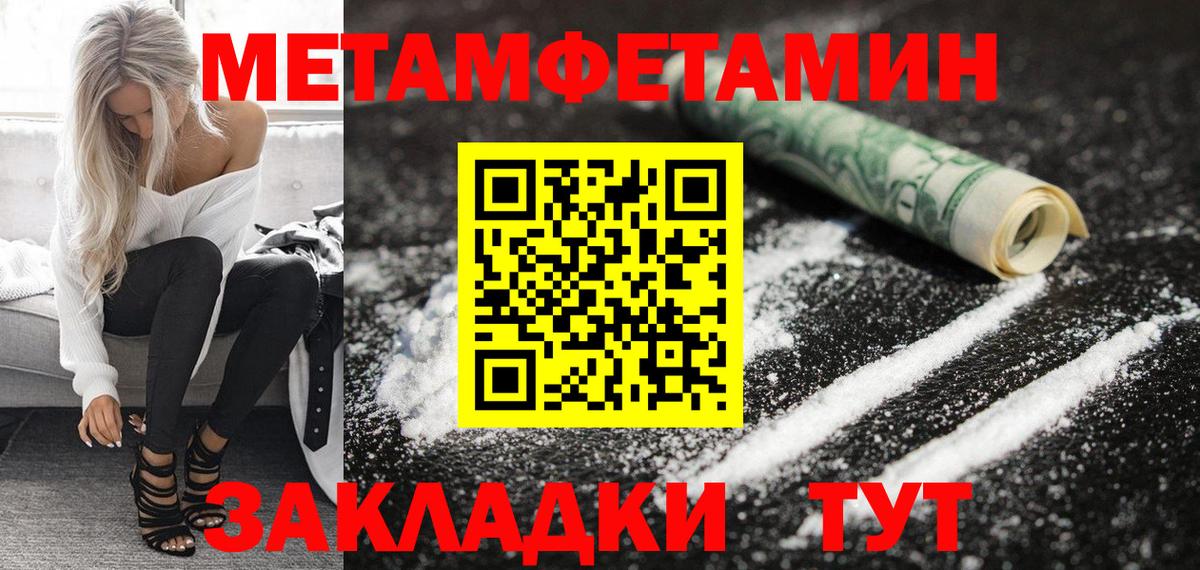 Надым  Amphetamine  Вход с VPN  Amphetamine Premium 