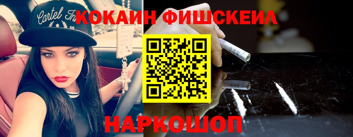Кокаин Эквадор Надым