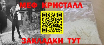 стафф Дубна