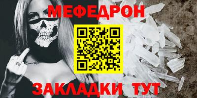стафф Дубна