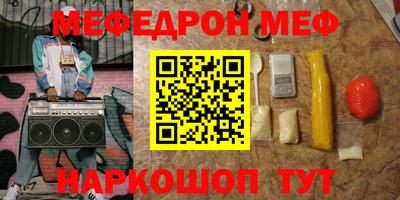 стафф Дубна