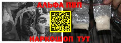 стафф Дубна