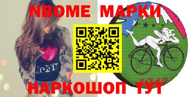 марки lsd Донской