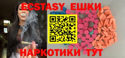 тгк Ипатово