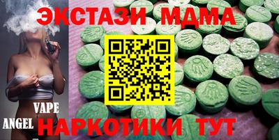 стафф Дубна