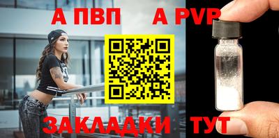 стафф Дубна