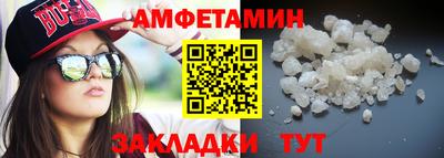 стафф Дубна