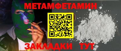 гидропоника Ирбит