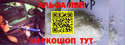 стафф Дубна