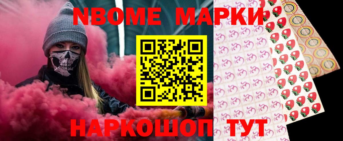 Надым  LSD-25 экстази кислота  Лсд 25 экстази кислота  Вход с VPN 