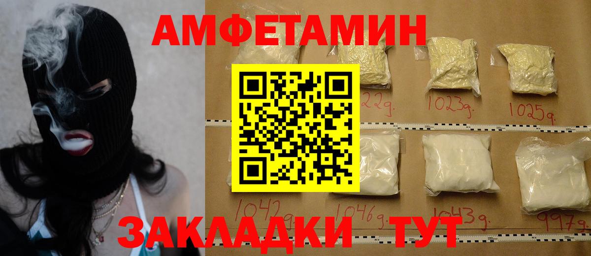 Надым  МЕТАМФЕТАМИН витя  Вход с VPN 