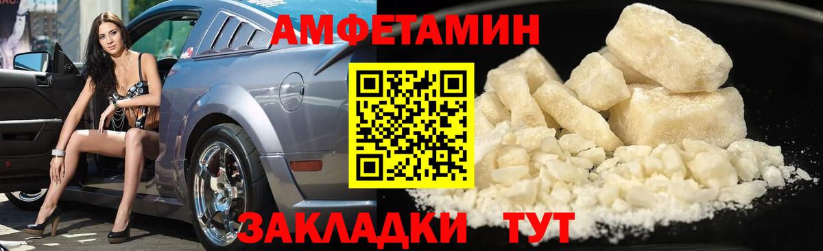 Первитин винт Надым