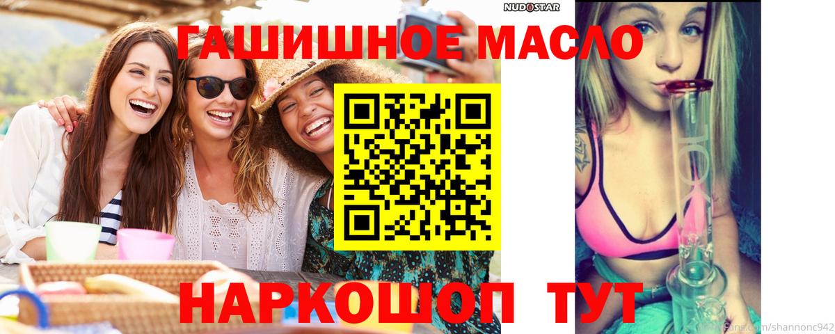 LSD-25 Надым