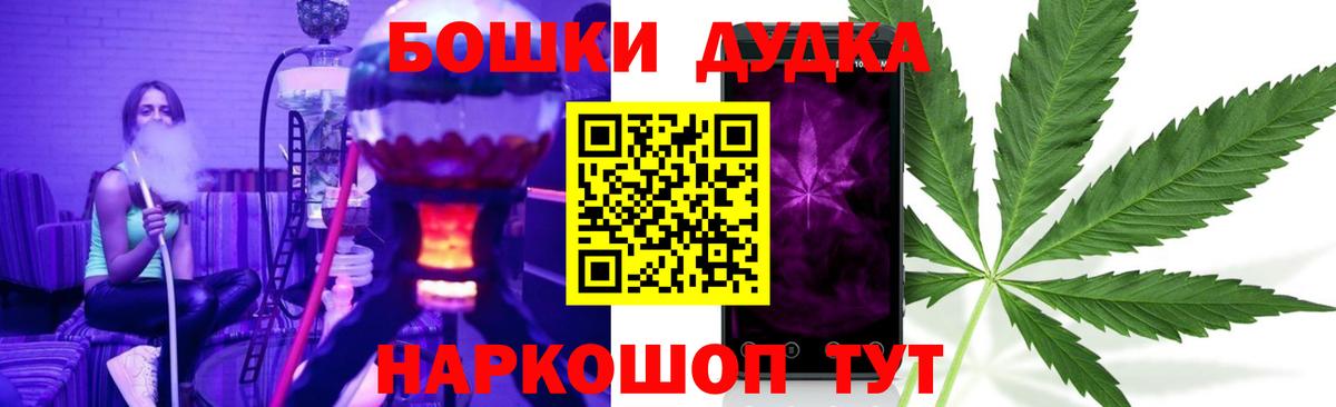 Шишки марихуана Ganja  Шишки марихуана гибрид  Канабис AK-47  Надым  Вход с VPN 